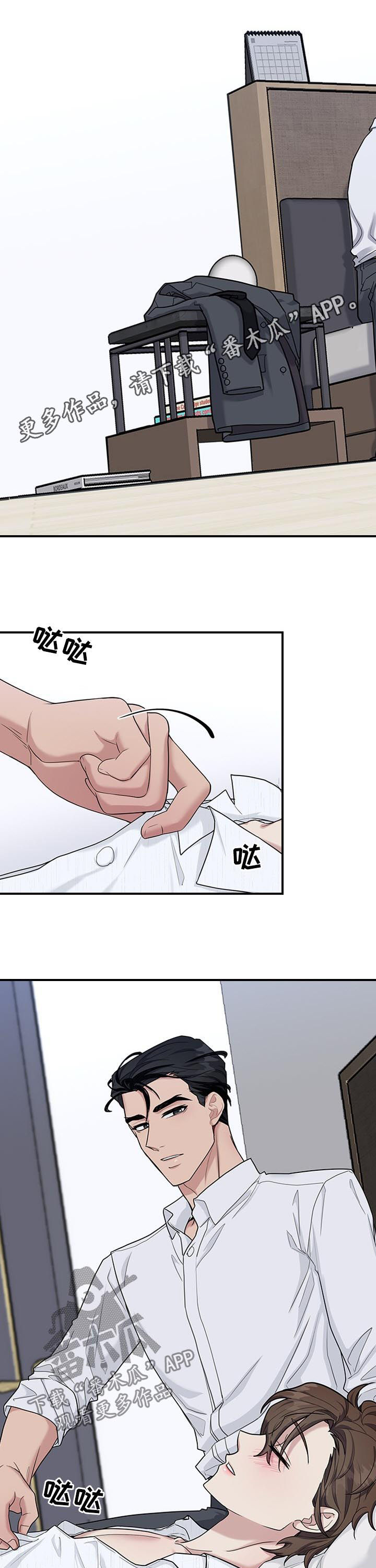 第53话0