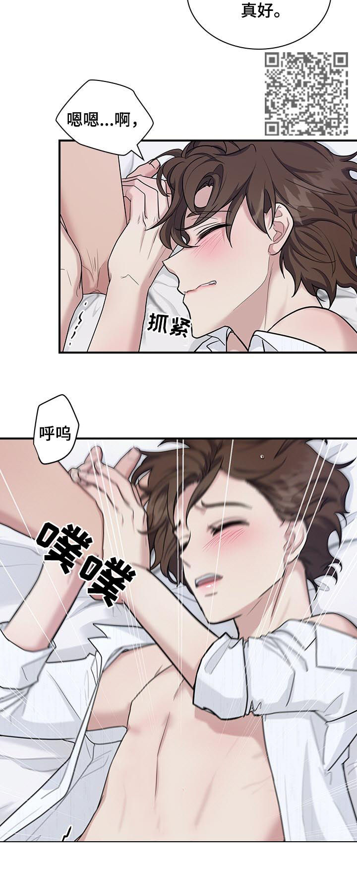 第53话4