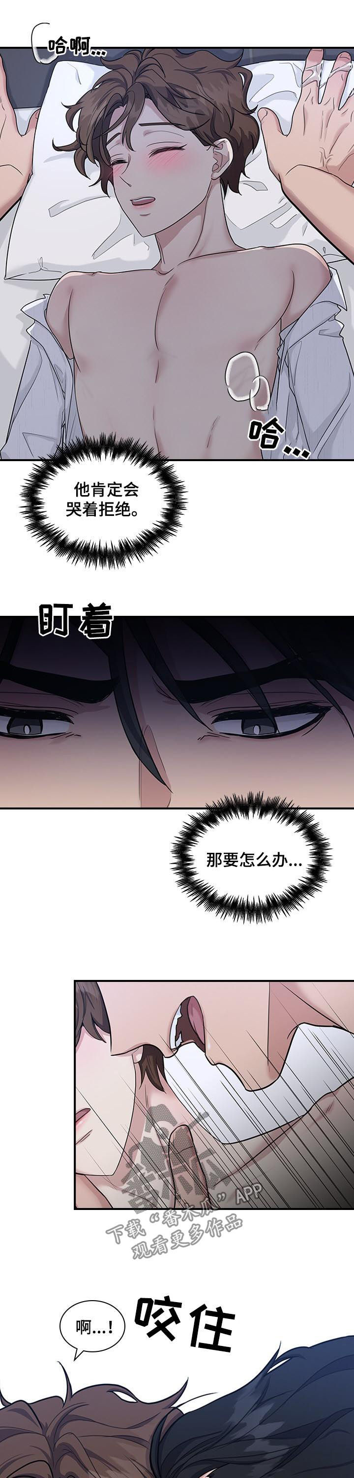 第53话6