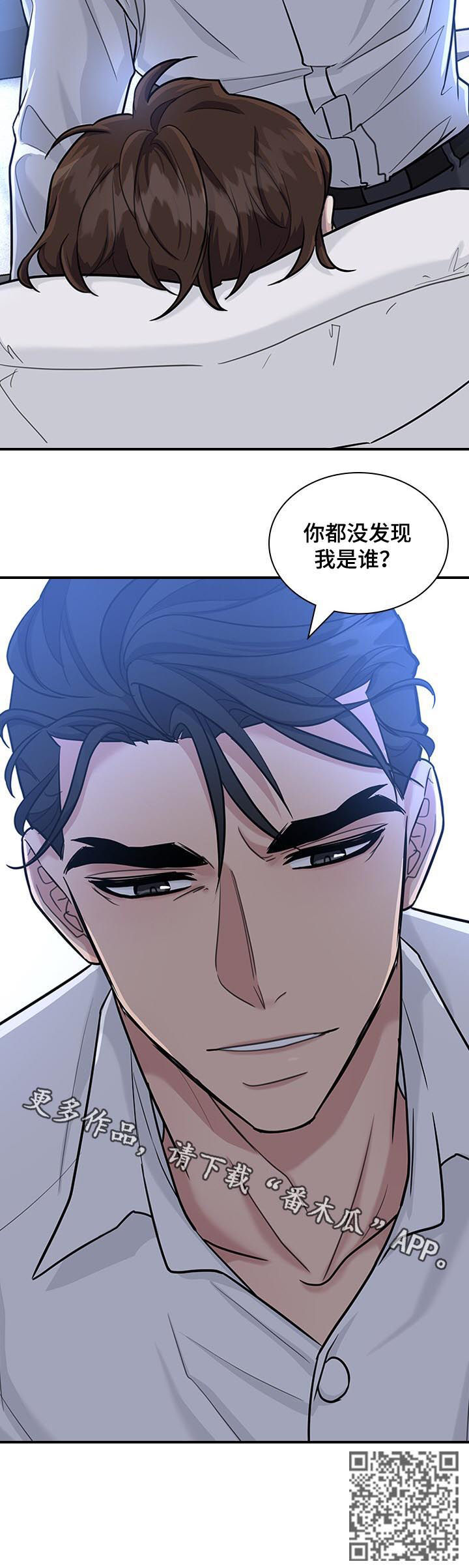 第53话8