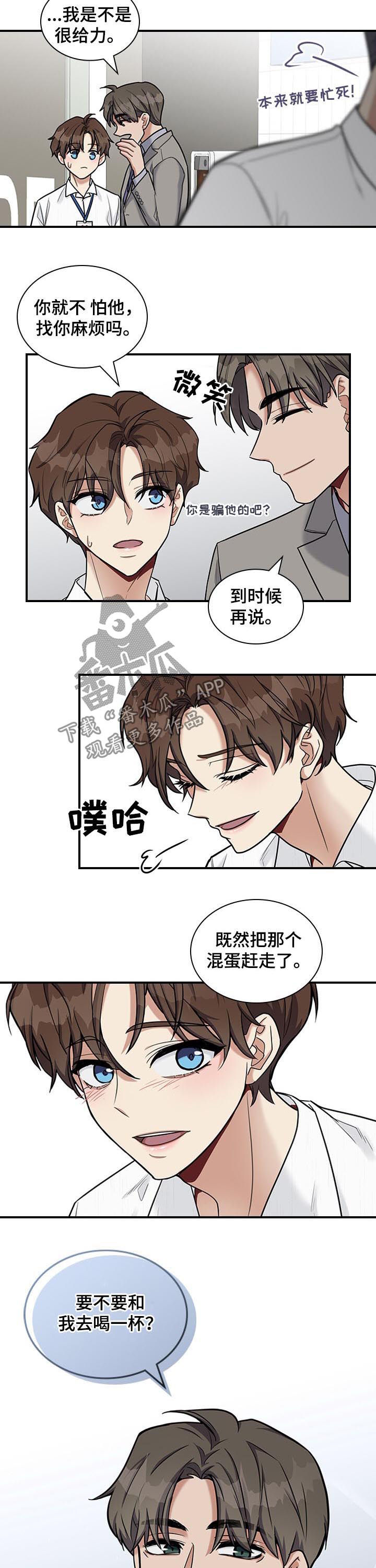第52话1