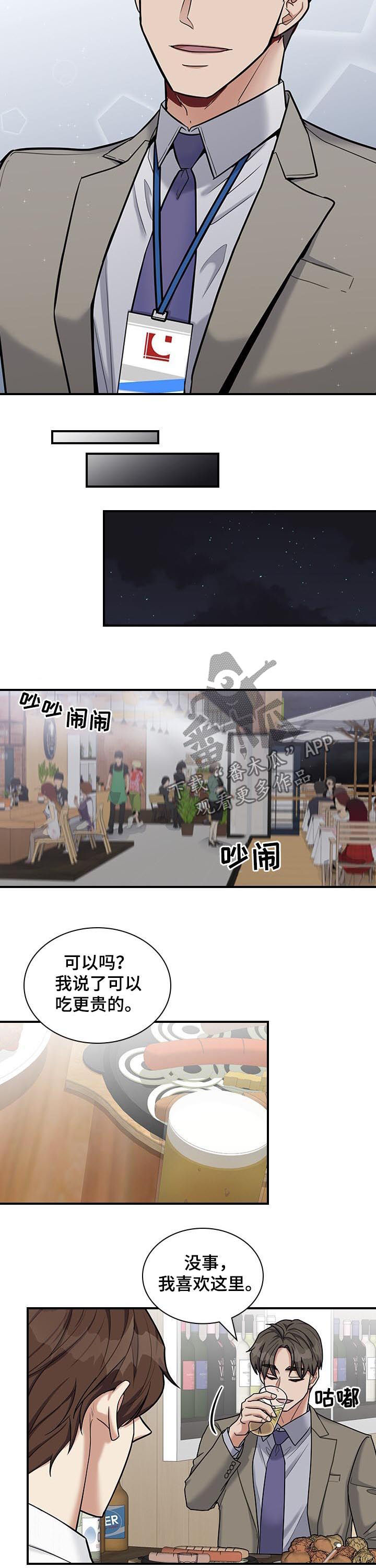 第52话2