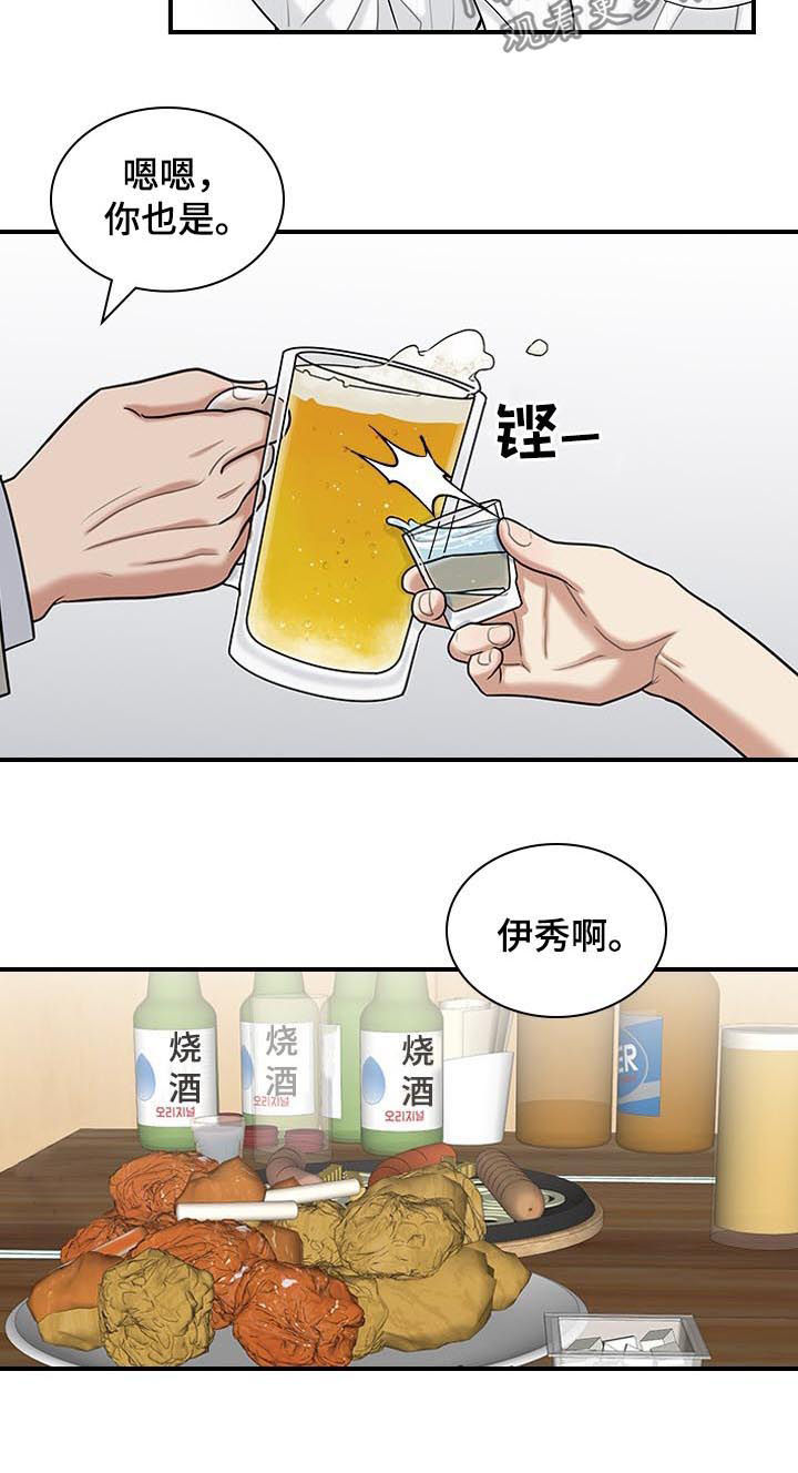 第52话4