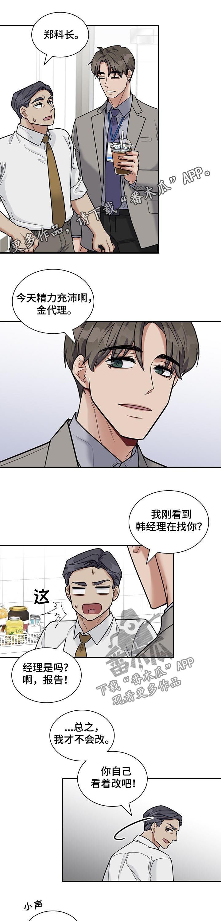 第52话0