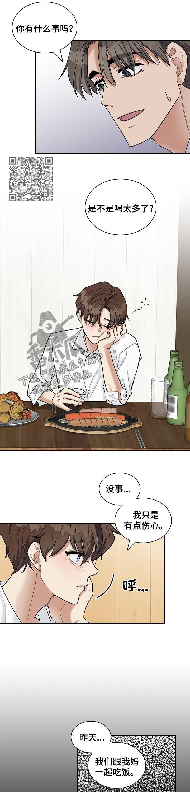 第52话5