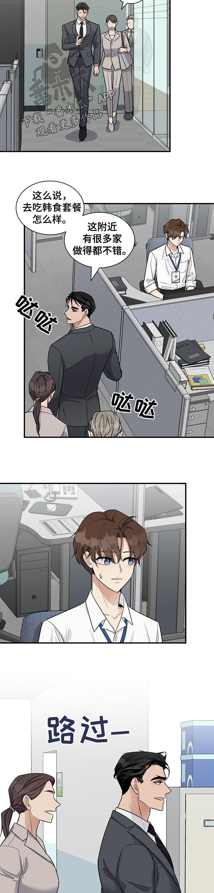 第51话1