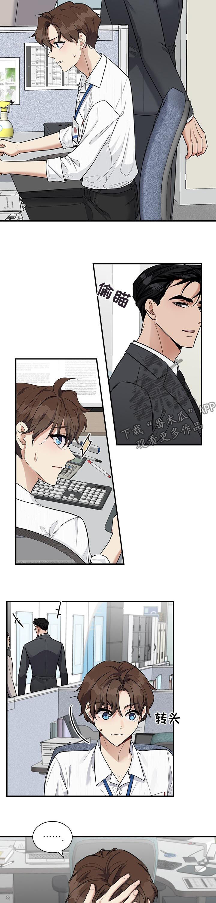 第51话2