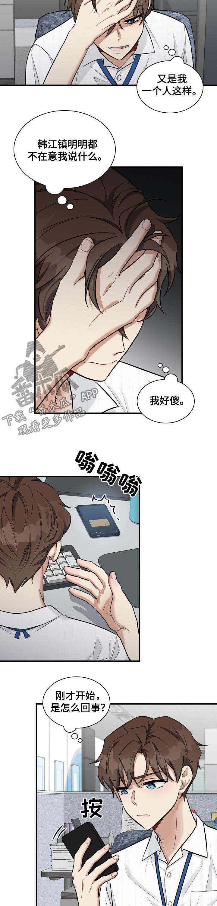 第51话3