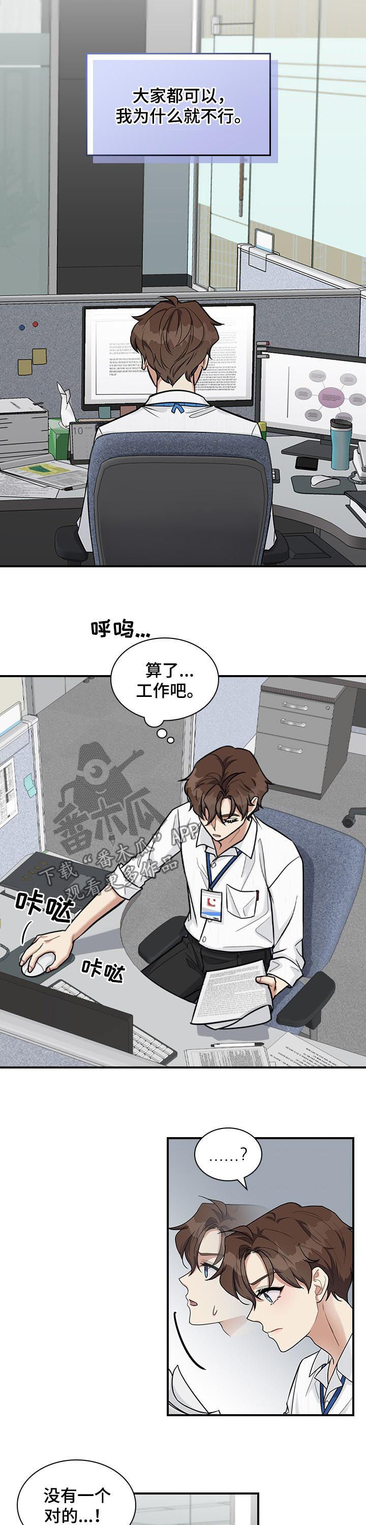 第51话6