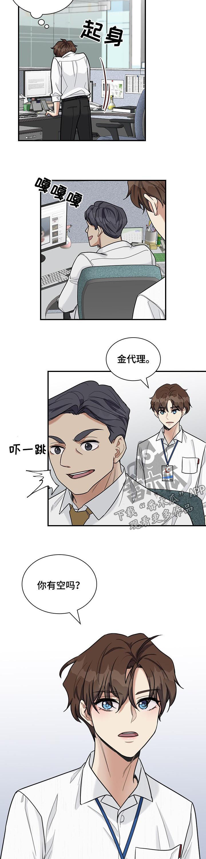 第51话7
