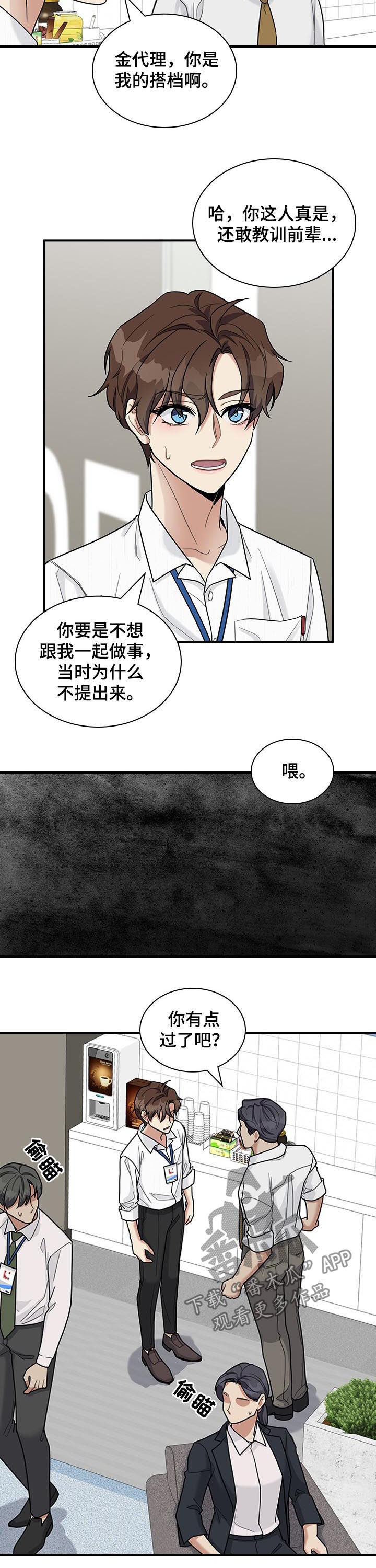 第51话9