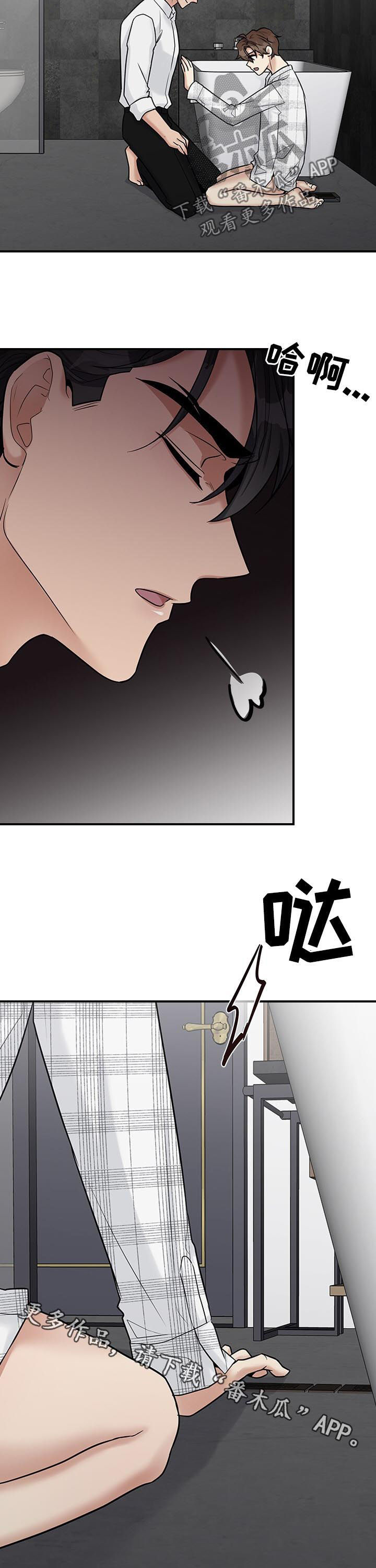 第50话11