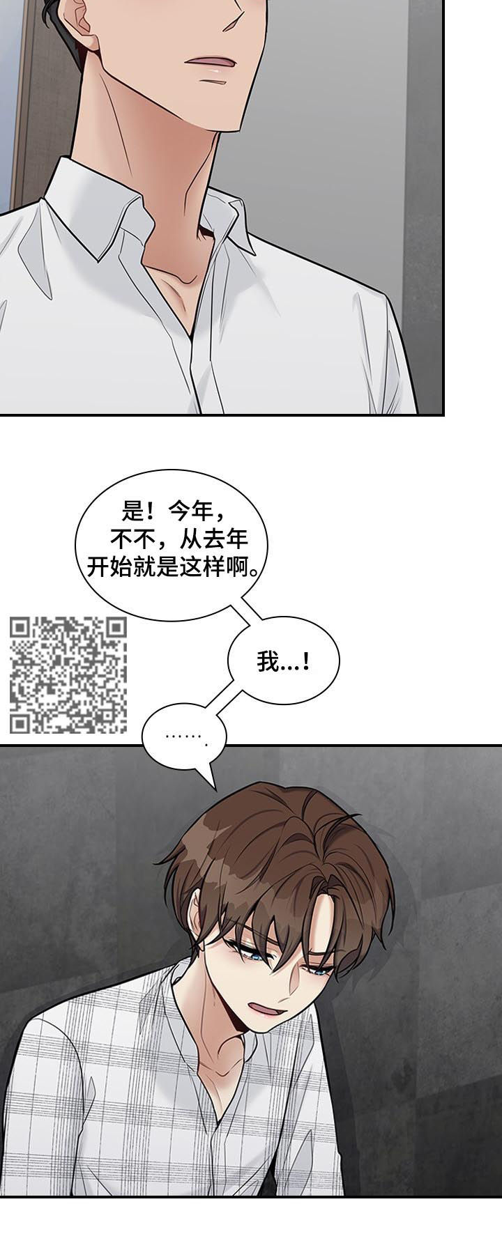 第50话5