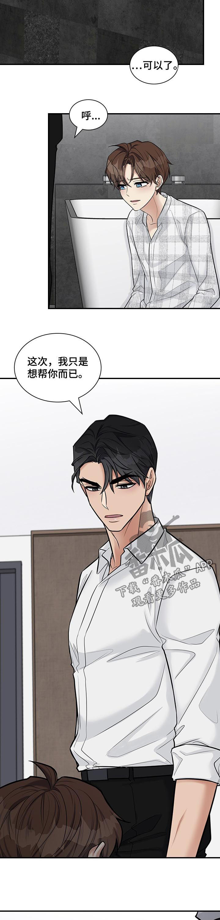 第50话8