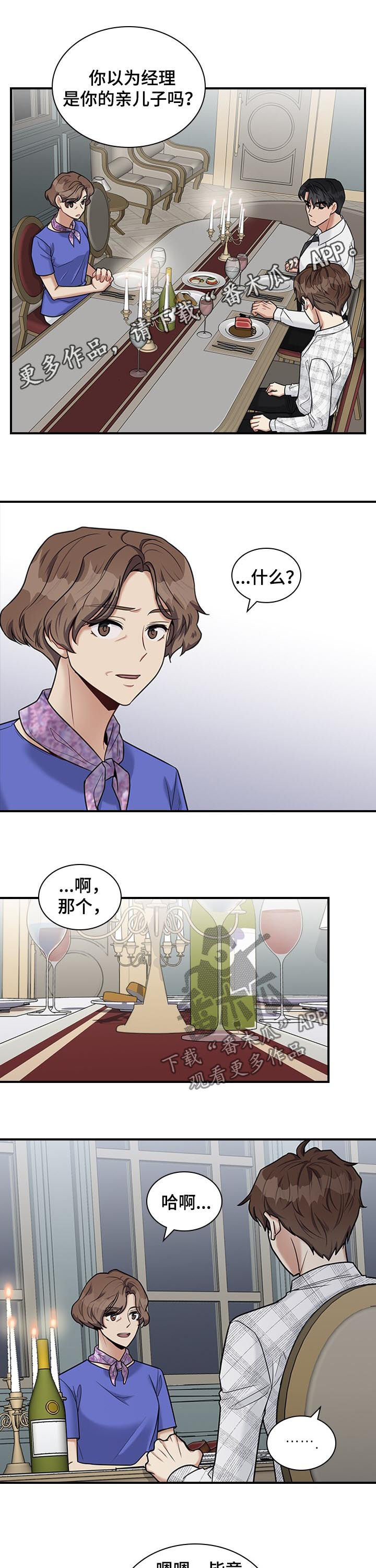 第49话0