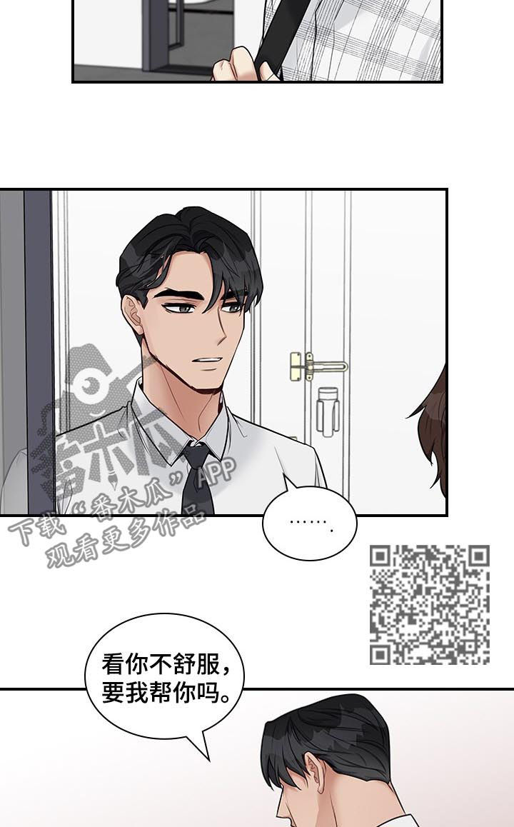 第49话5