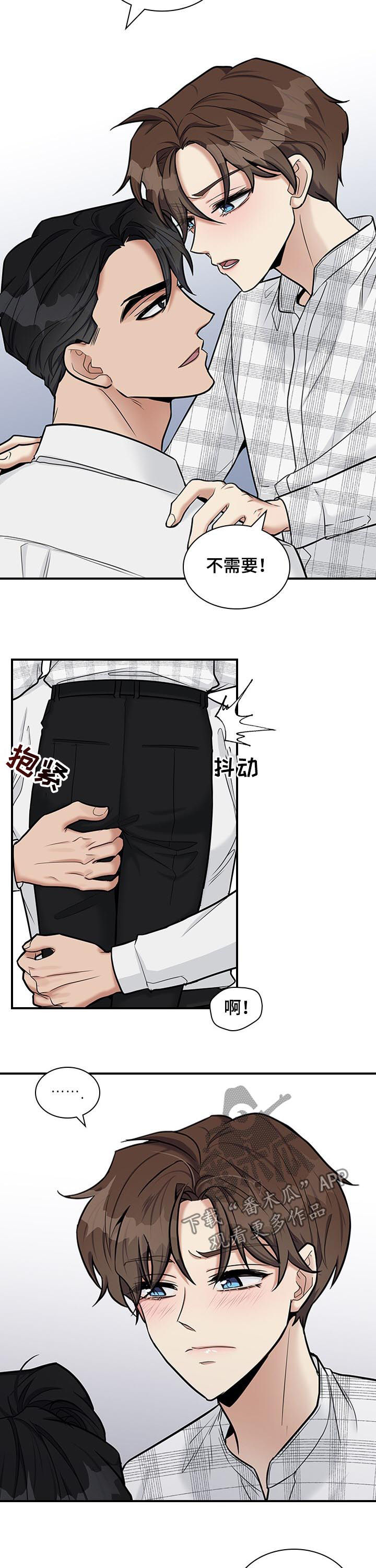 第49话8