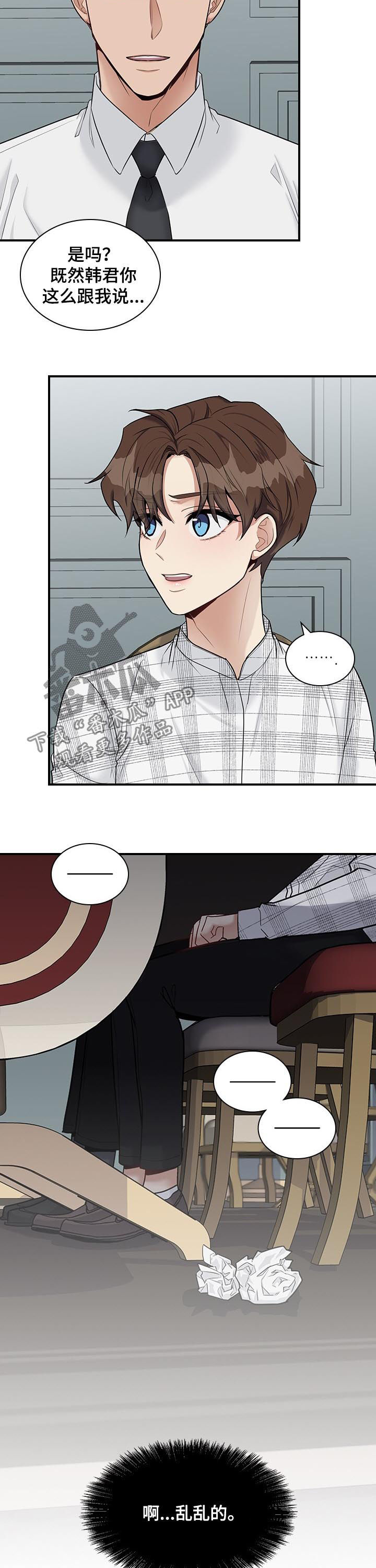 第49话3