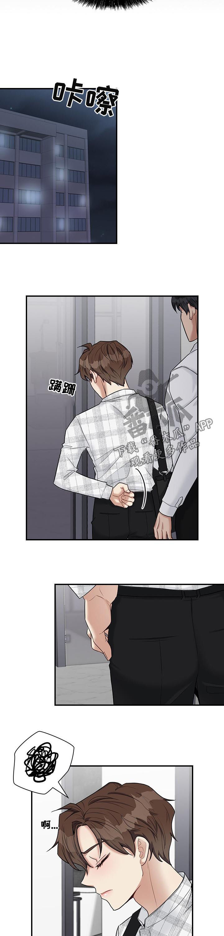 第49话4