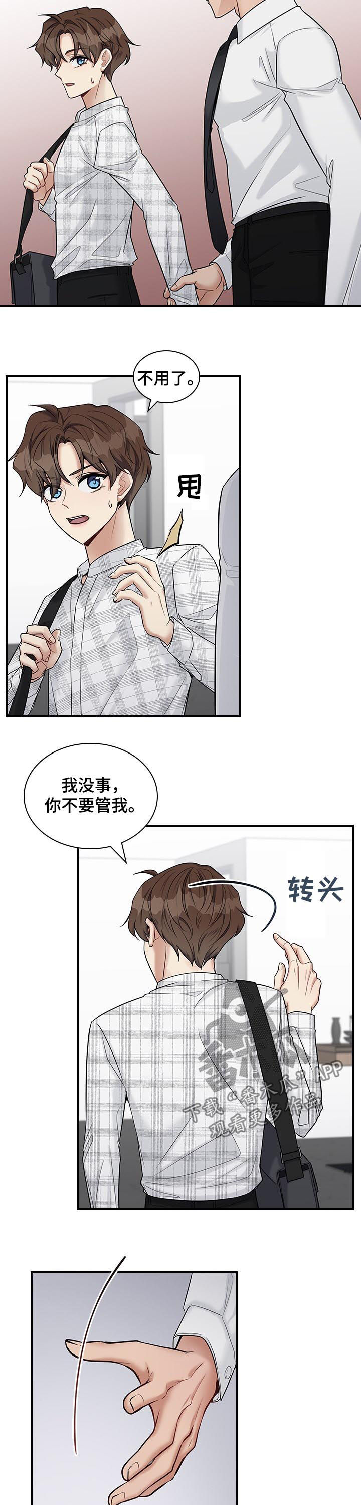 第49话6