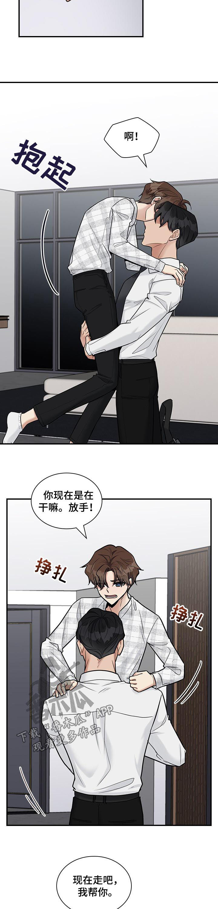 第49话7
