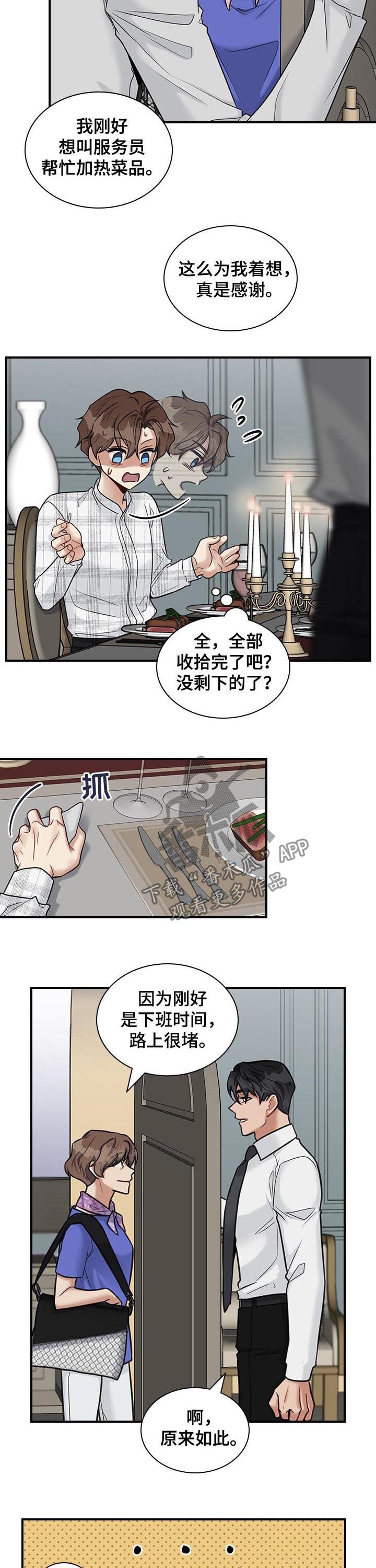 第48话1