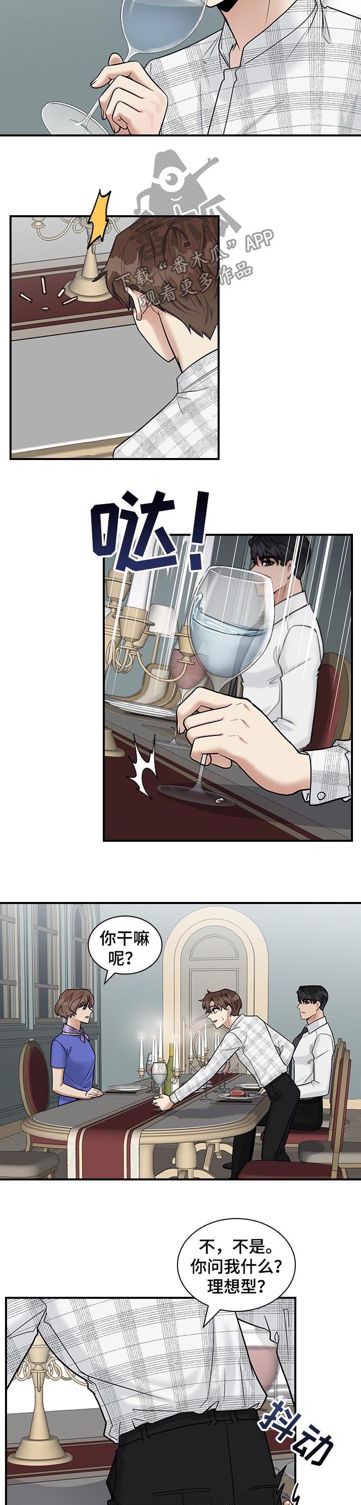 第48话7