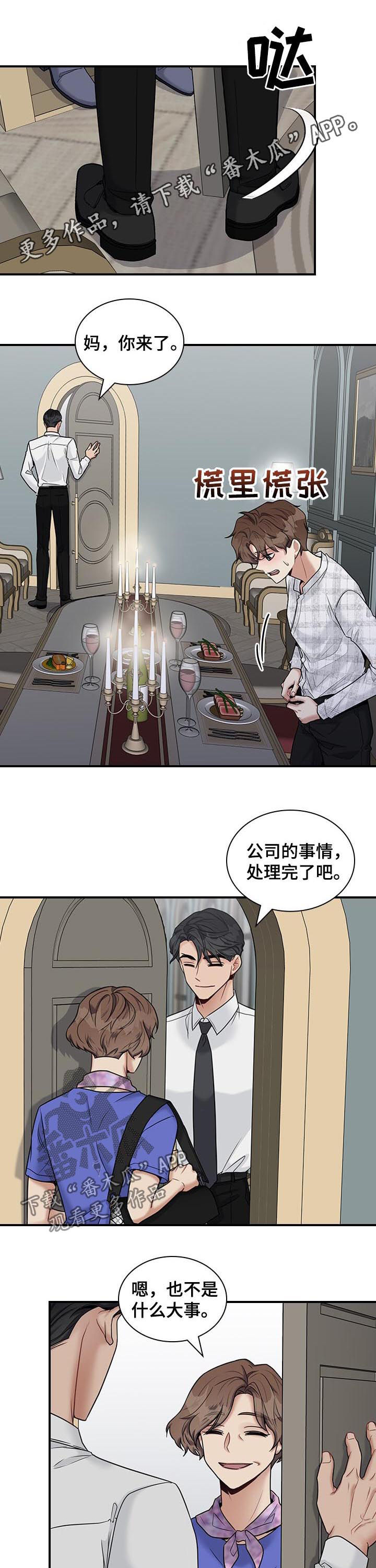 第48话0