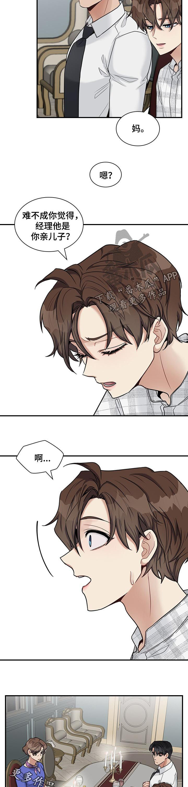 第48话10