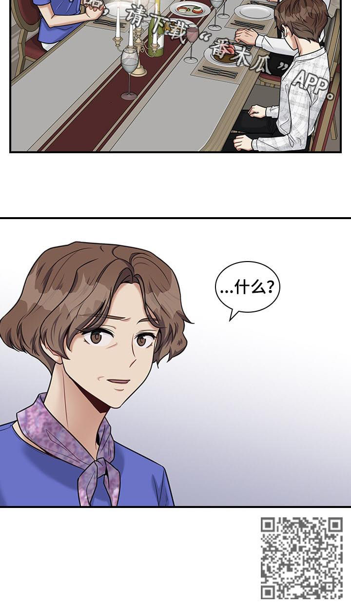 第48话11