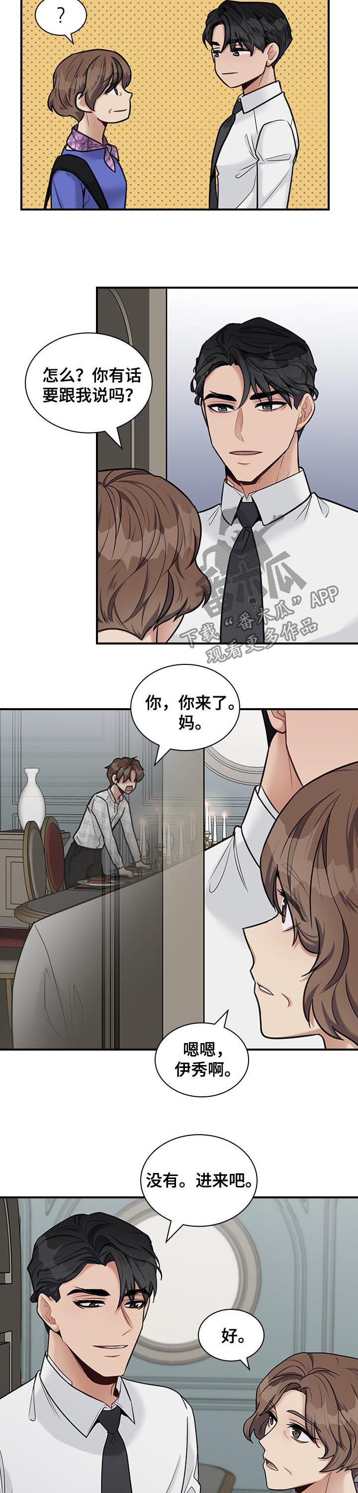 第48话2
