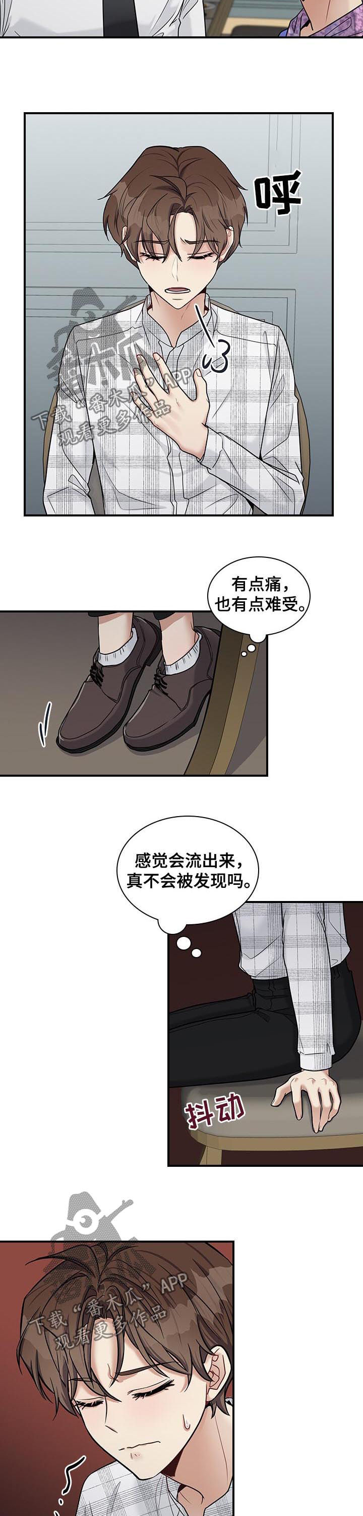 第48话3