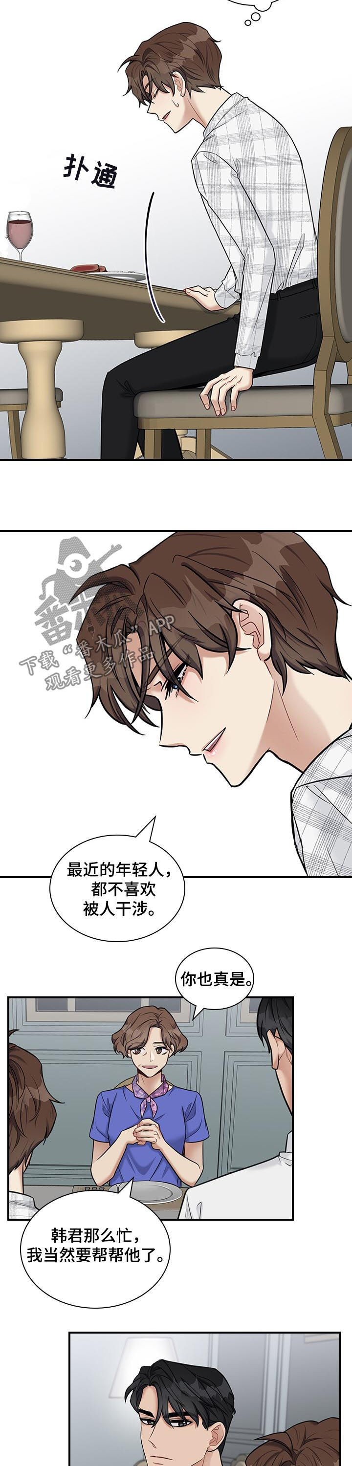 第48话9