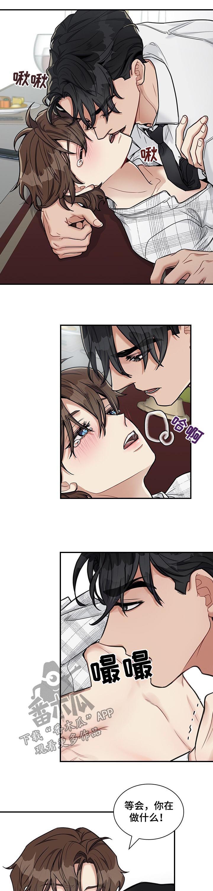 第47话2