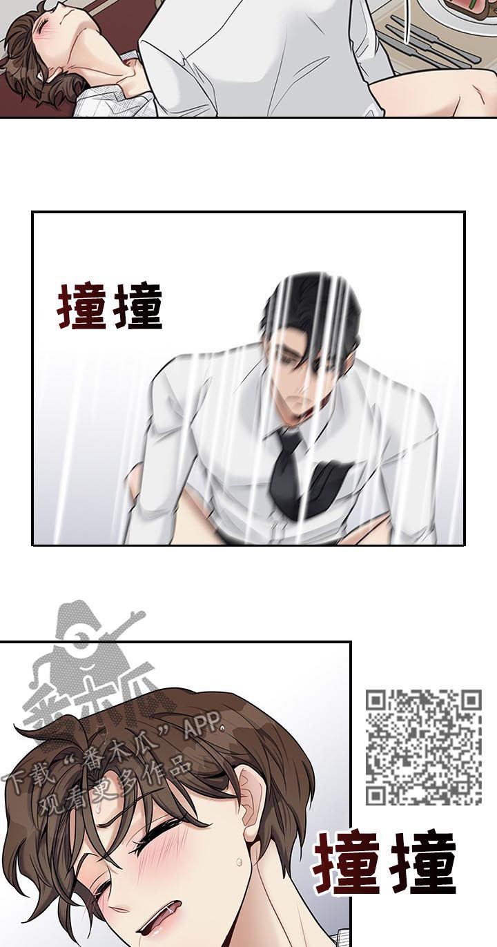 第47话4