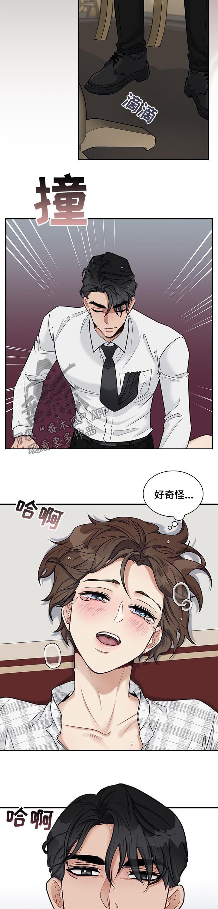第47话6