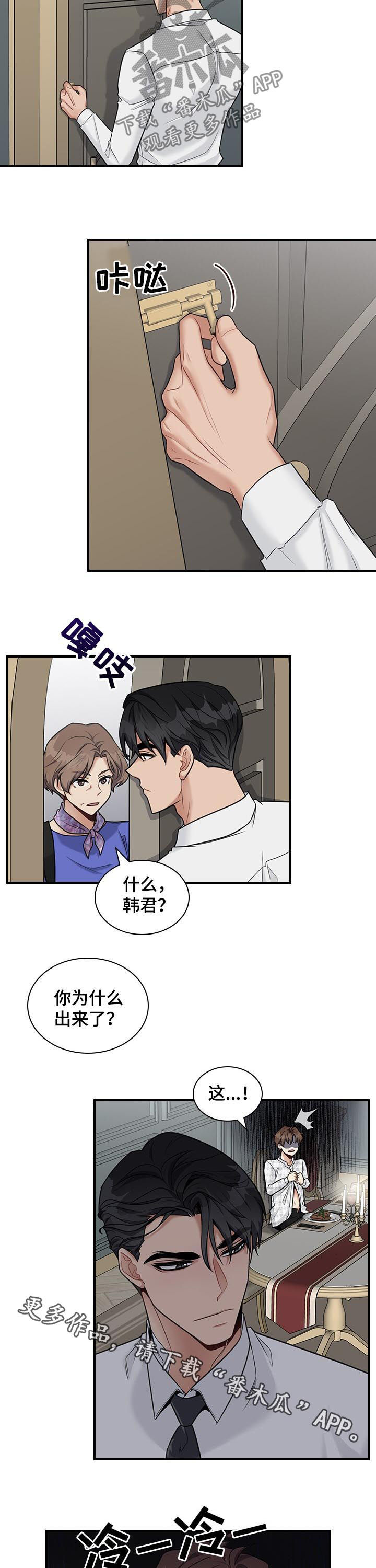 第47话9