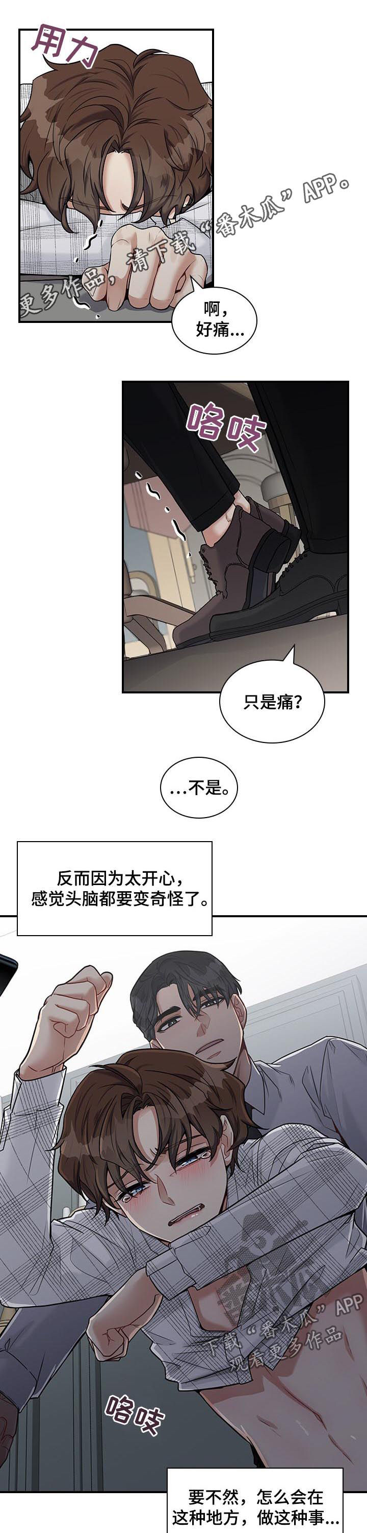 第46话0