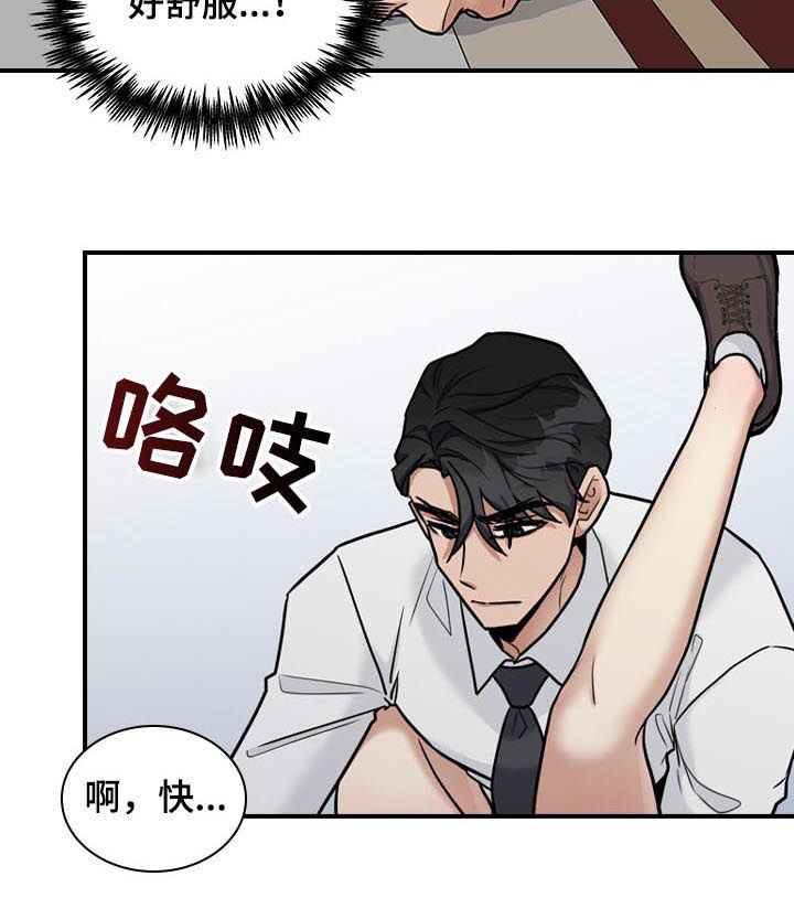 第46话4