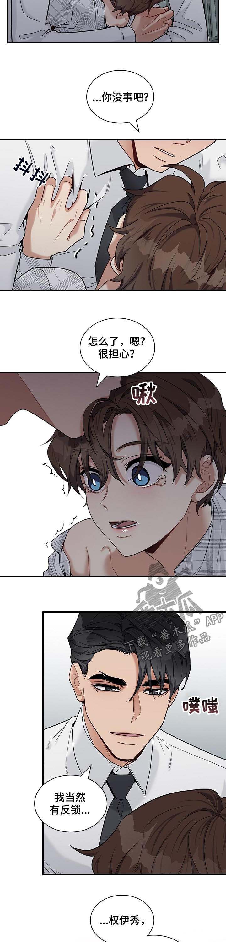 第46话8