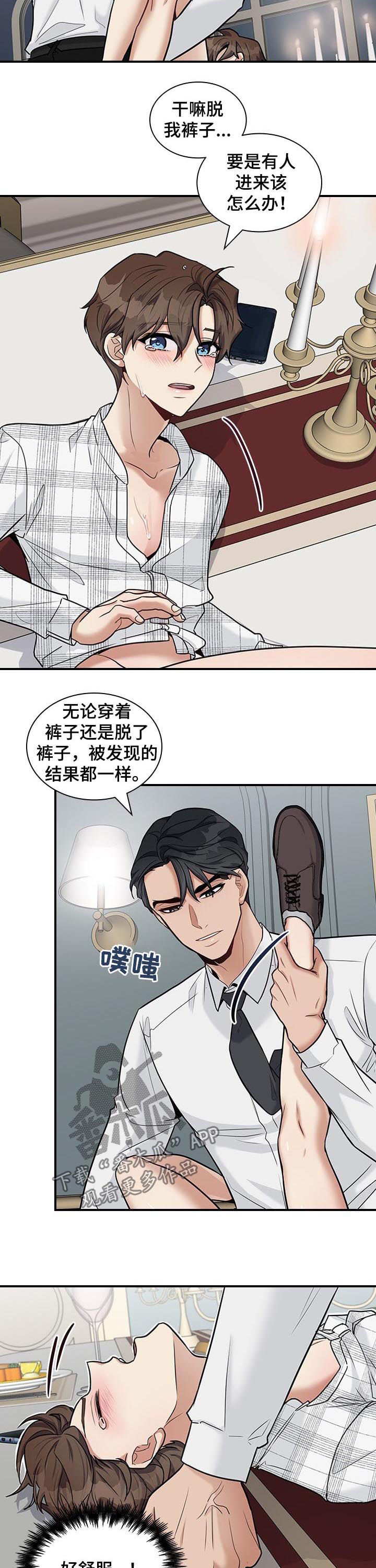 第46话3
