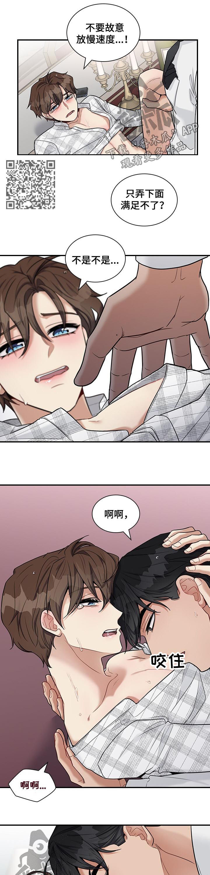 第46话5