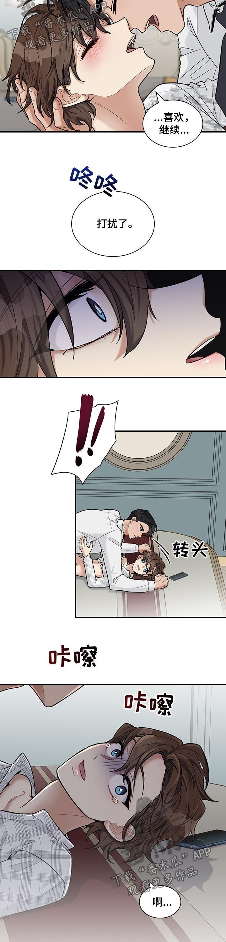 第46话6