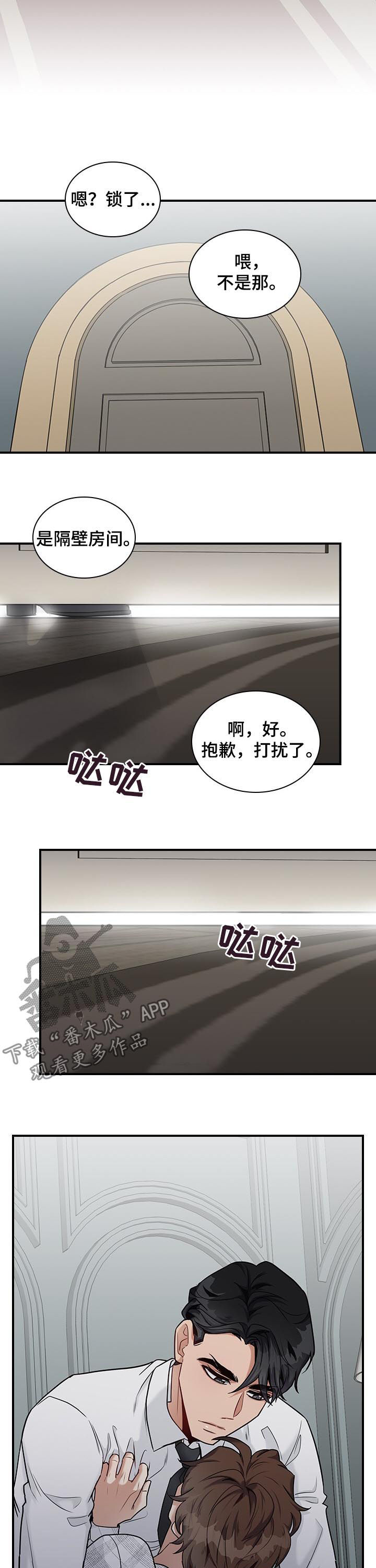 第46话7