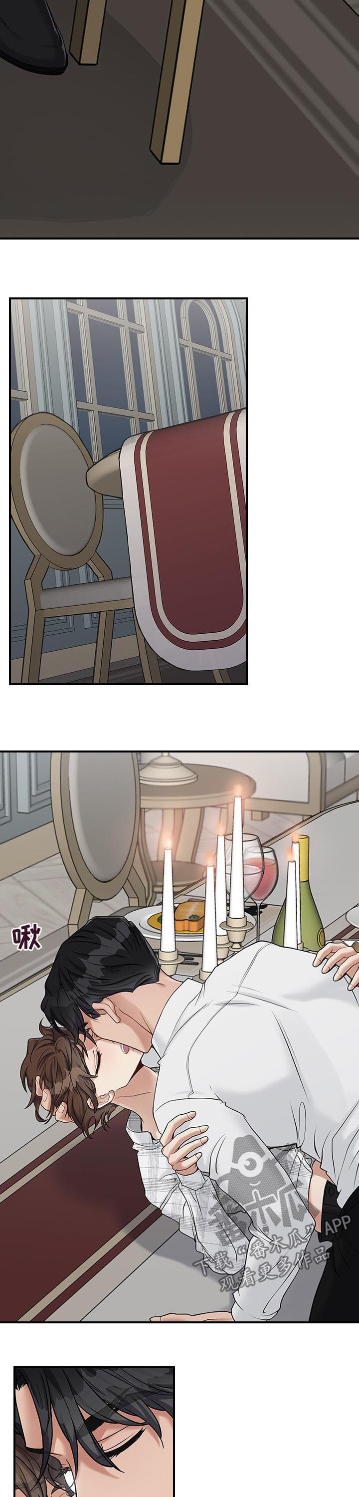 第45话2