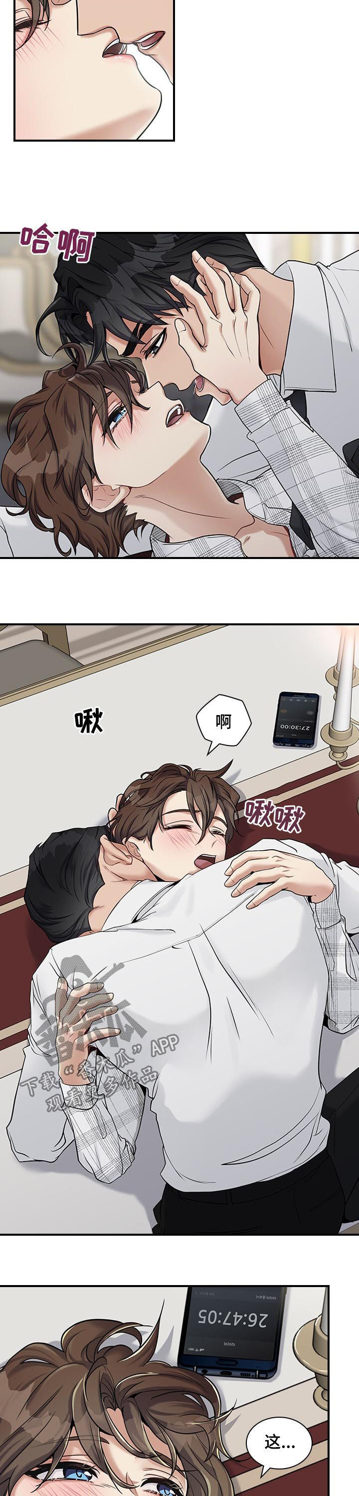 第45话3
