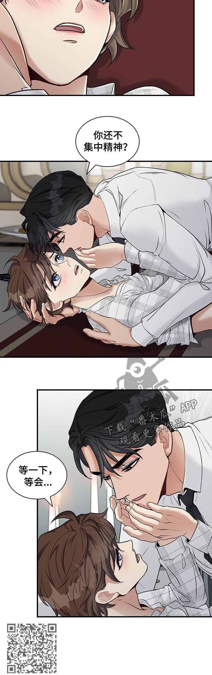 第45话4