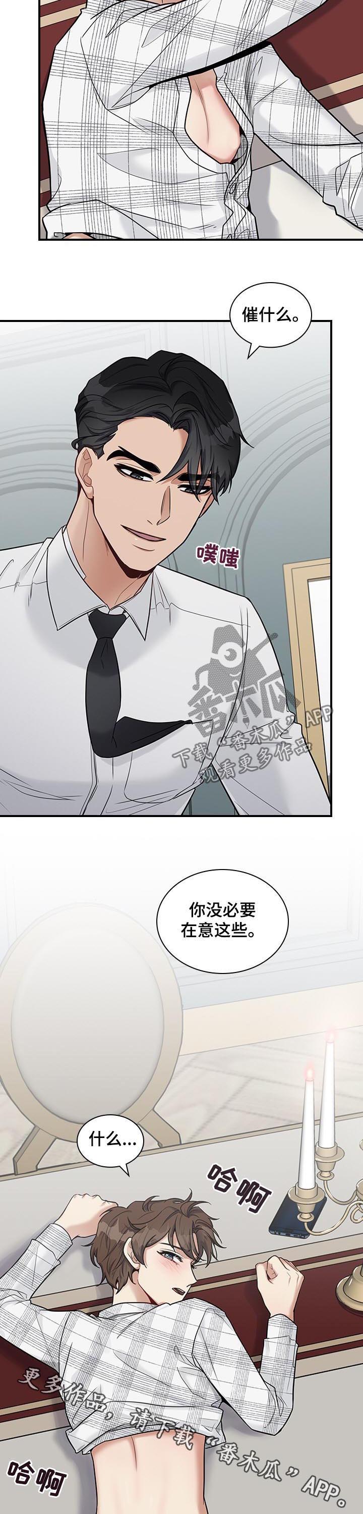 第45话8