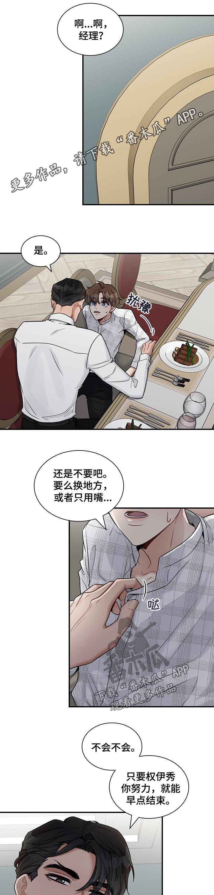 第45话0