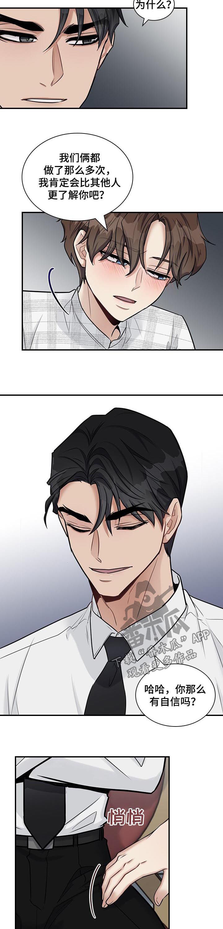 第44话1